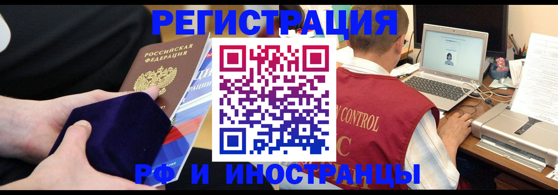 регистрация в Нижних Сергах